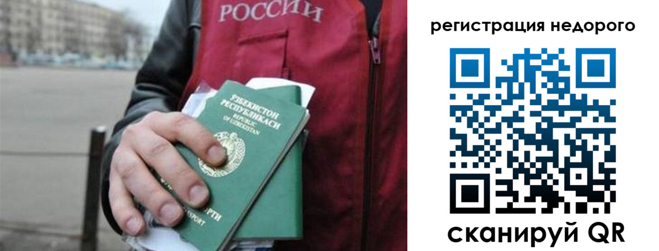 форма 3 в Новом Осколе